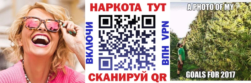Как найти наркотики Данилов Alpha PVP  COCAIN  Мефедрон  Марихуана 