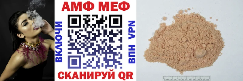 АМФЕТАМИН 97%  как найти   Данилов 