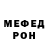 Метадон VHQ Baba Kukov