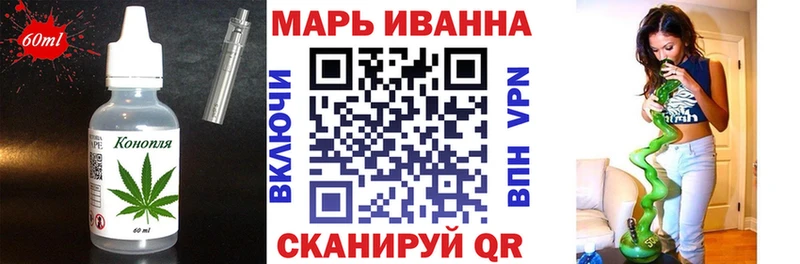 наркотики  Данилов  Cannafood конопля 