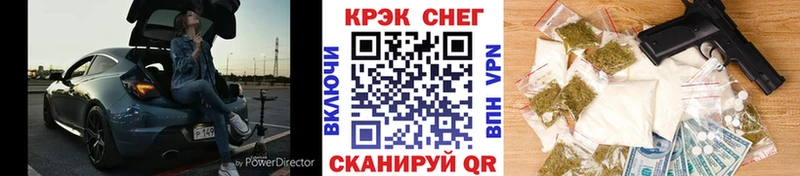 наркота  мега онион  Кокаин FishScale  Данилов 