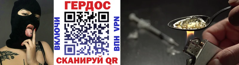 ГЕРОИН Афган  цена   KRAKEN ссылка  Данилов 