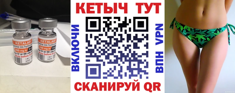 Кетамин ketamine  Данилов 