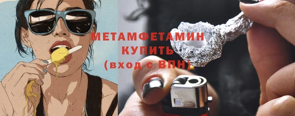 ECSTASY Абаза