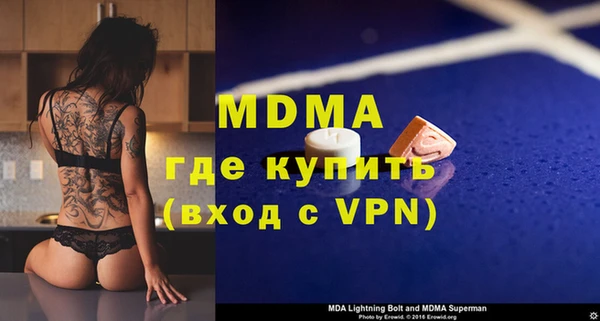 стафф Алексеевка