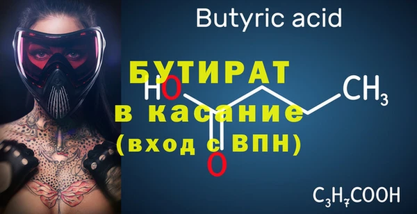 дурь Абдулино