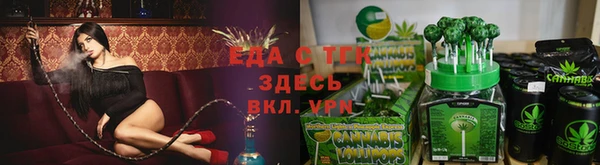 марихуана Алексин