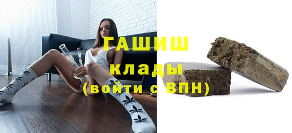 амфетамин Абинск