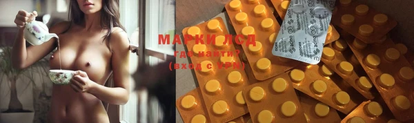 марихуана Алексин