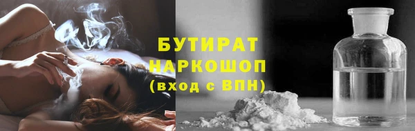 дурь Абдулино
