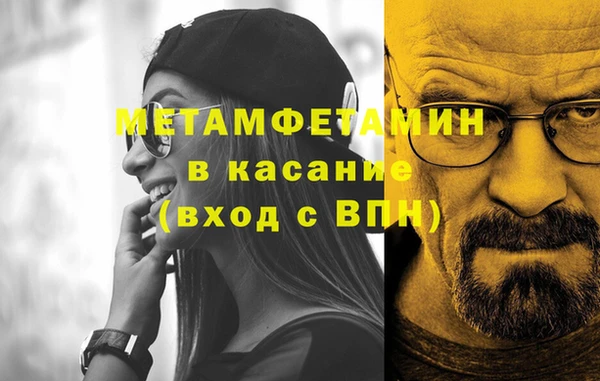 дурь Абдулино