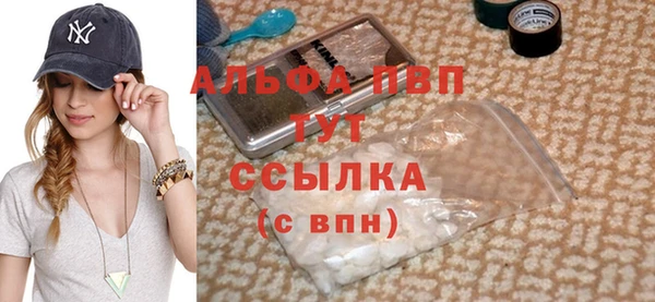 ECSTASY Абаза