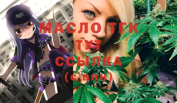 марихуана Алексин