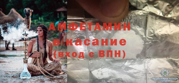 амфетамин Абинск