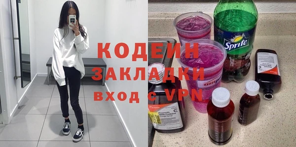 ECSTASY Абаза