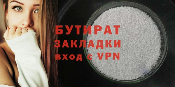 дурь Абдулино