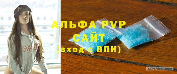 дурь Абдулино