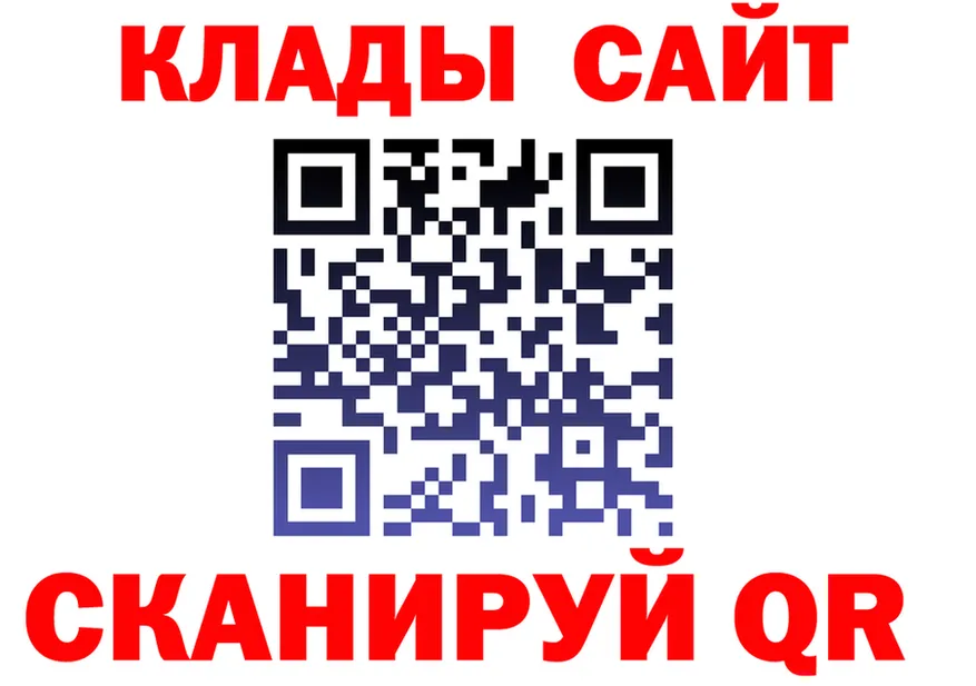 МАРИХУАНА Ganja вход это MEGA Данилов