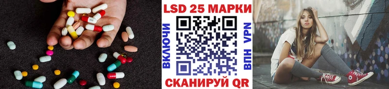 ОМГ ОМГ сайт  закладки  даркнет официальный сайт  LSD-25 экстази ecstasy  Данилов 