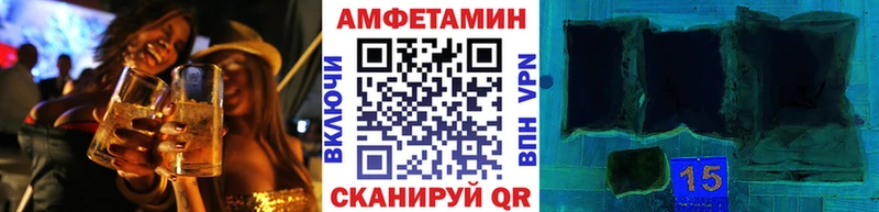 МЕТАМФЕТАМИН мет  Данилов 