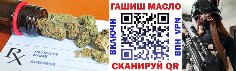 ТГК жижа  ссылка на мегу вход  Данилов  где купить  