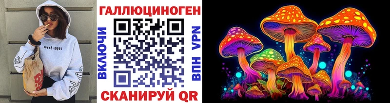 Псилоцибиновые грибы мухоморы  Данилов 